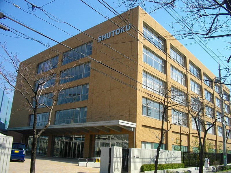 修徳高等学校