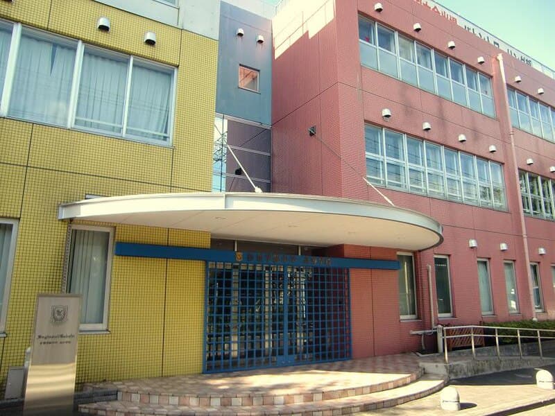 杉並学院高等学校