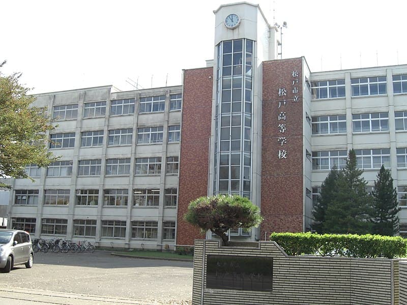 松戸市立松戸高等学校・国際人文科