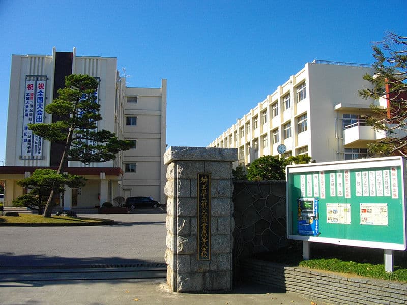 熊谷商業高等学校