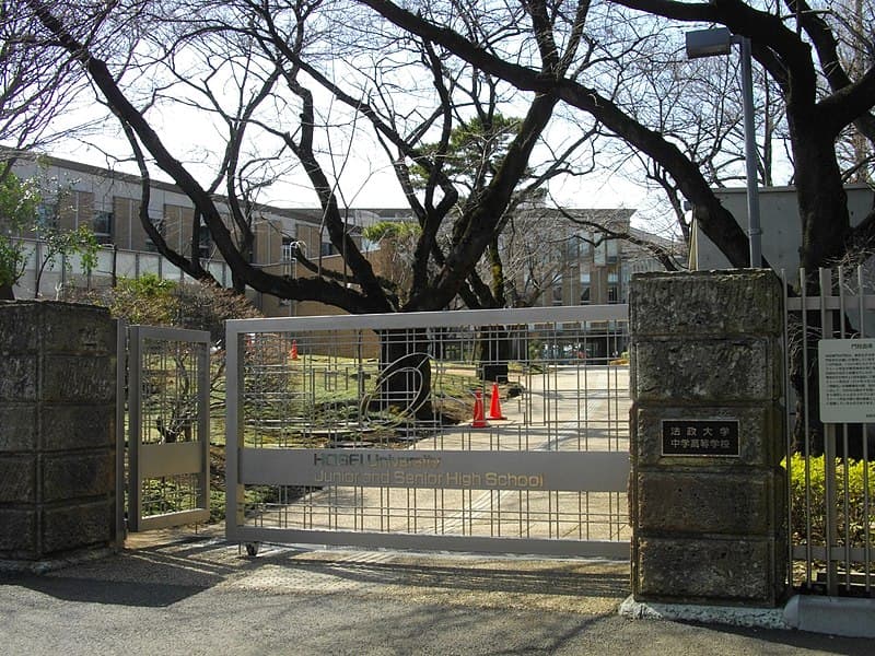 法政大学高等学校