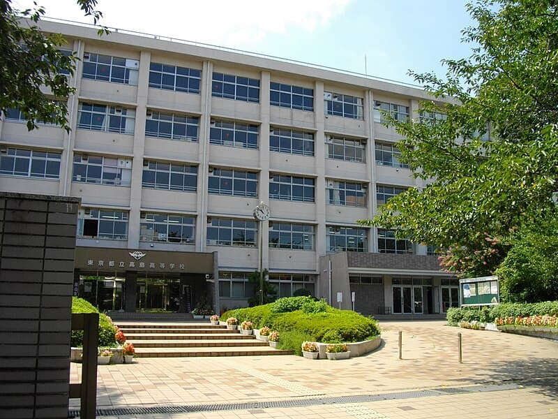 高島高等学校