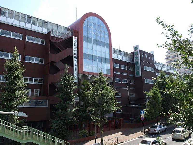 多摩大学目黒高等学校