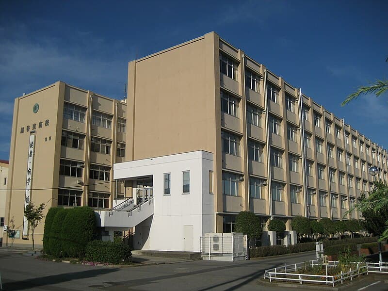 越谷東高等学校