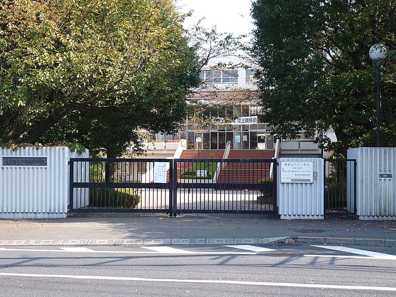田無高等学校