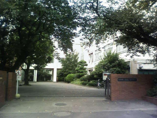 武蔵丘高等学校