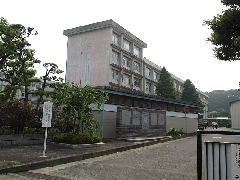 横須賀大津高等学校・普通科
