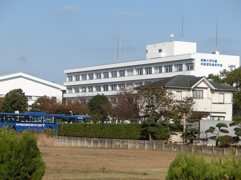 東海大学付属市原望洋高等学校・スーパー特進コース