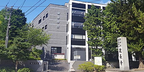 鎌倉学園高等学校・普通科