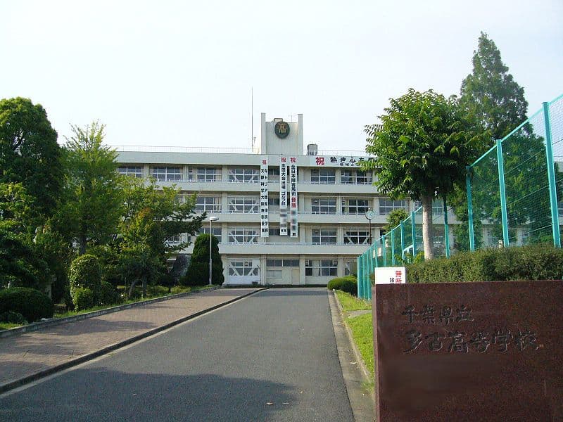 多古高等学校・園芸科