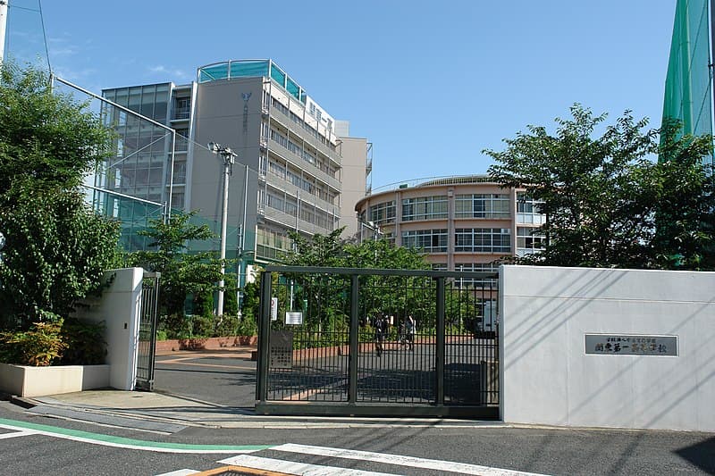 関東第一高等学校