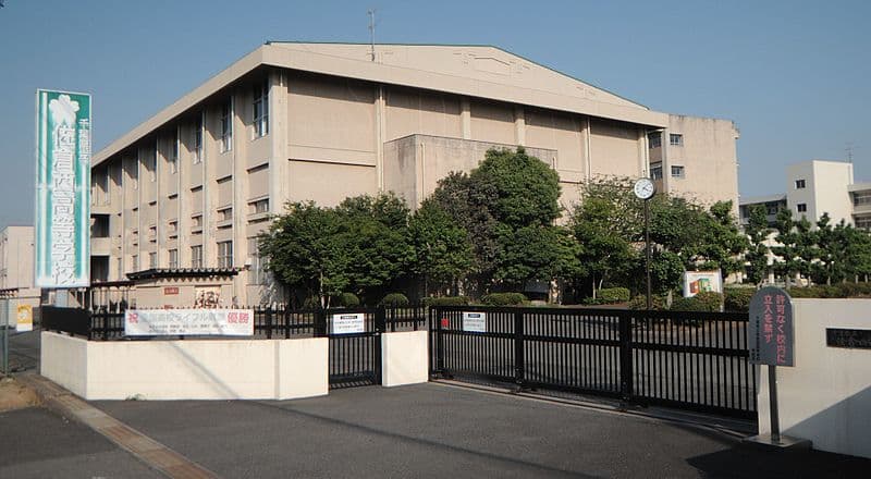 佐倉西高等学校・普通科