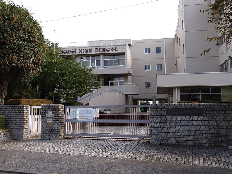 日野台高等学校