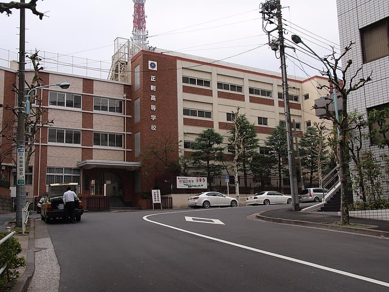 正則高等学校