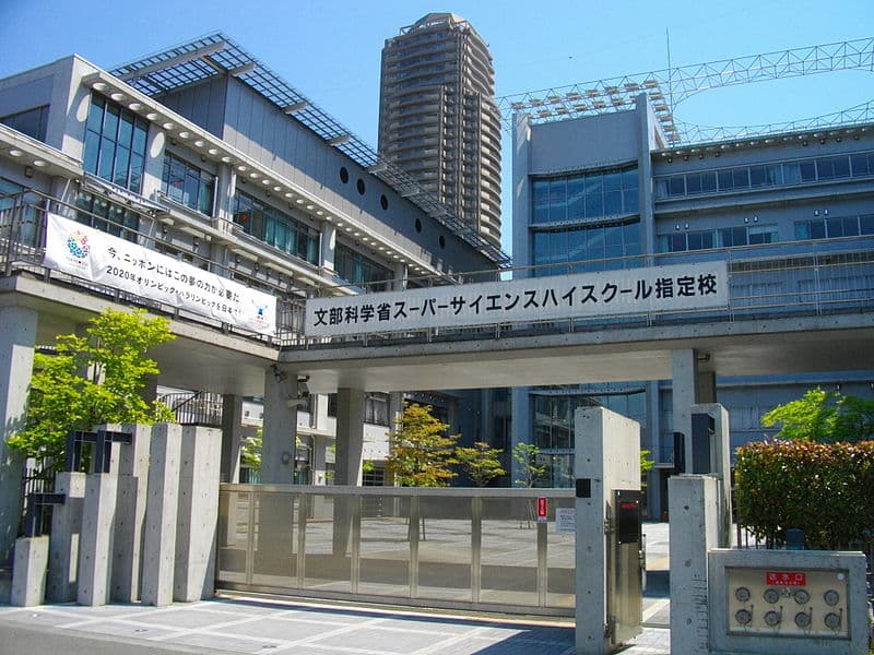 科学技術高等学校