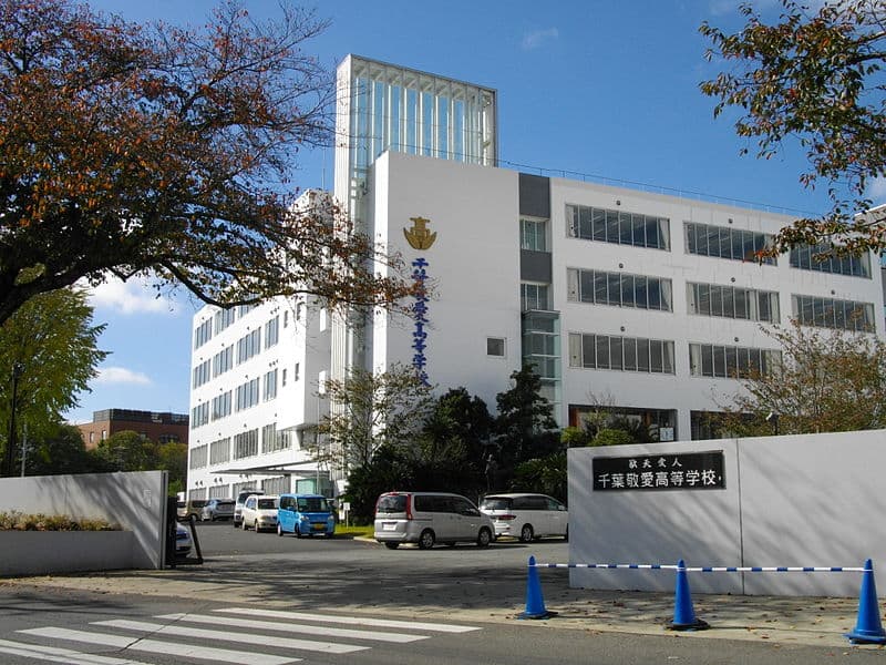 千葉敬愛高等学校・特別進学コース