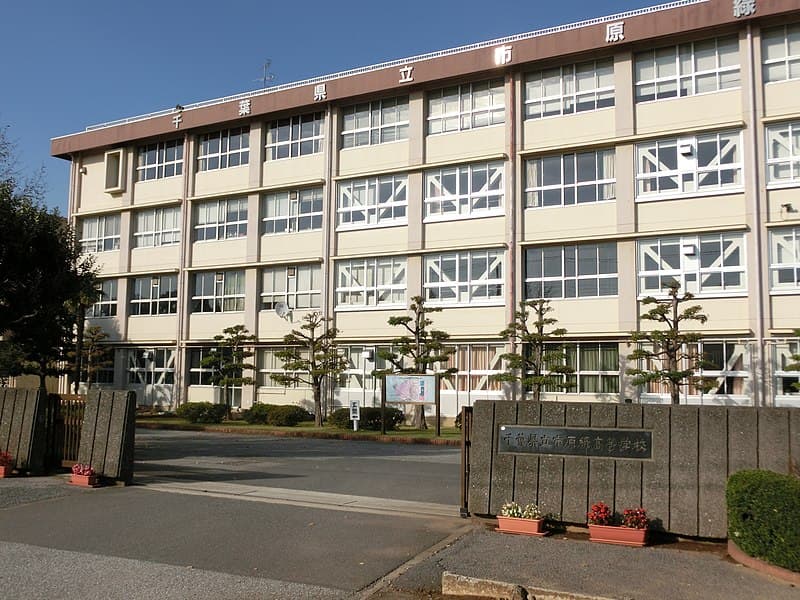 市原緑高等学校・普通科