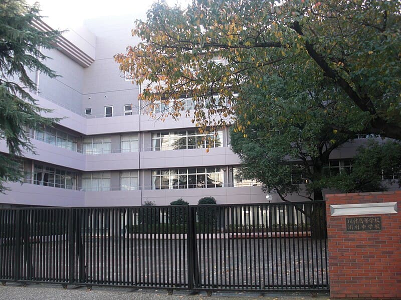 川村高等学校