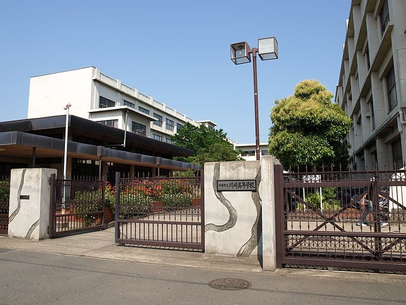 川崎市立川崎高等学校・普通科(定時制)