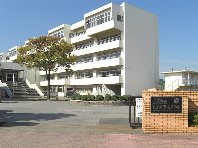 松戸国際高等学校・国際教養科(単位制)