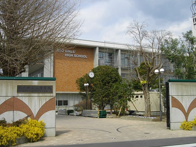水戸女子高等学校