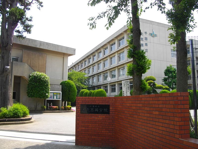 土気高等学校・普通科