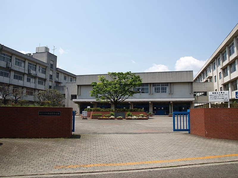 新羽高等学校・普通科