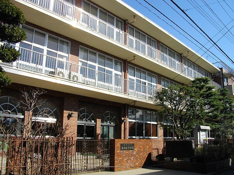 東洋女子高等学校
