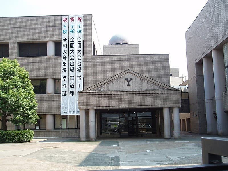 横浜市立横浜商業高等学校・商業科