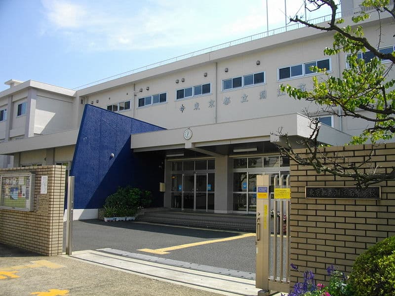 淵江高等学校