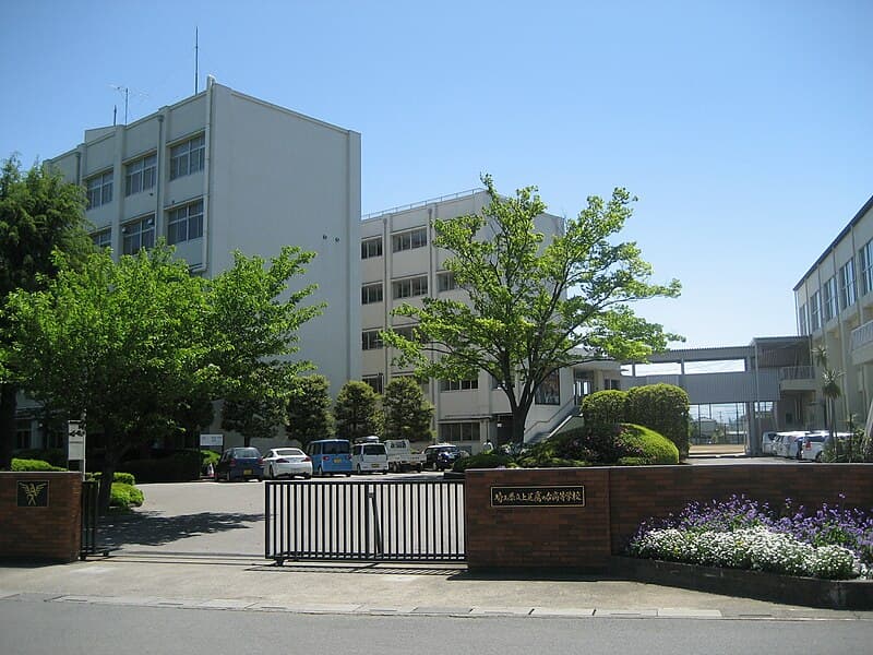 上尾鷹の台高等学校