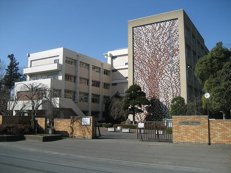 上尾橘高等学校