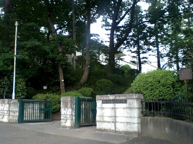 浦和西高等学校