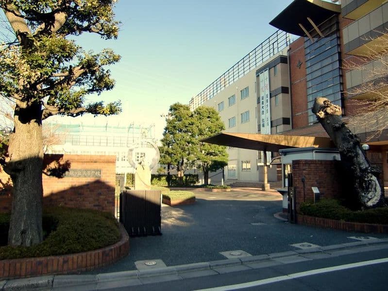日本大学鶴ヶ丘高等学校