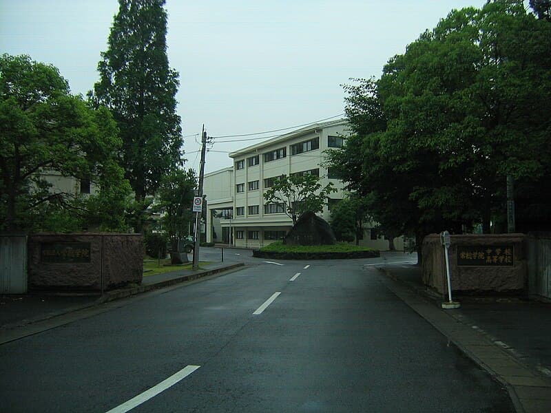 常総学院高等学校