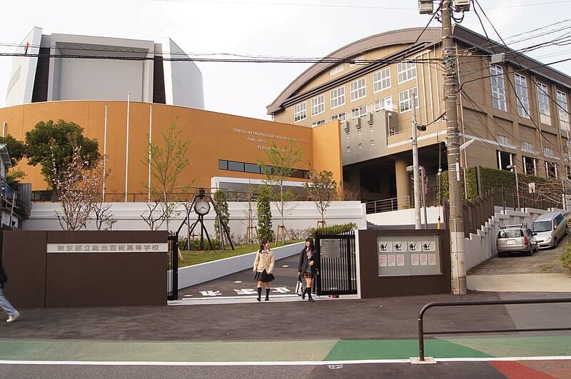 総合芸術高等学校