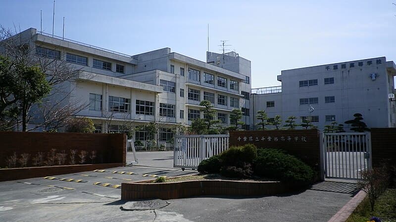 千葉西高等学校・普通科