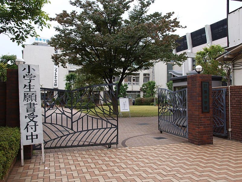 国本女子高等学校
