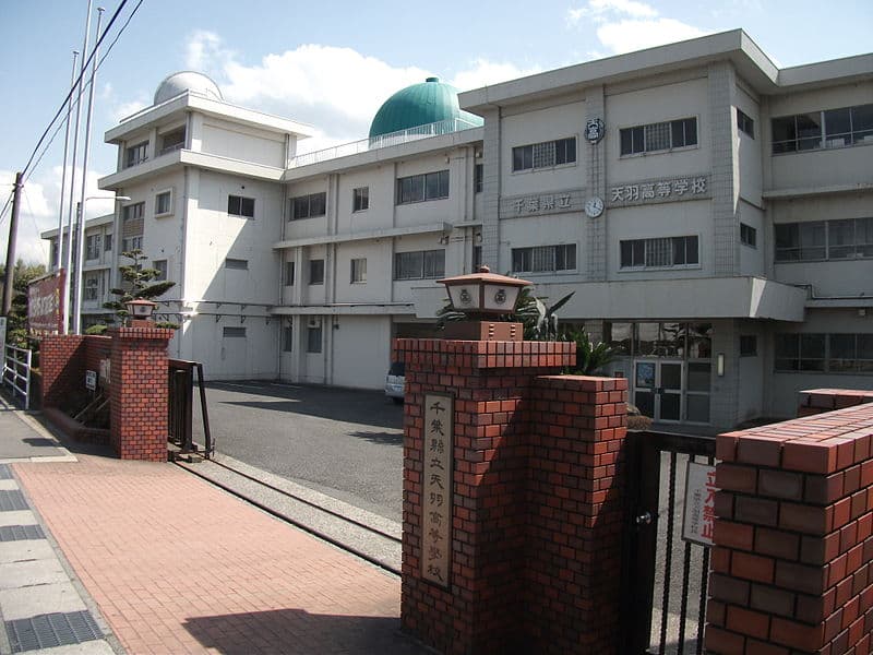 天羽高等学校・普通科