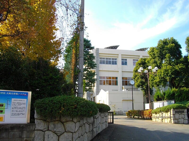 上尾高等学校