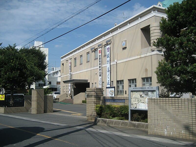川口高等学校