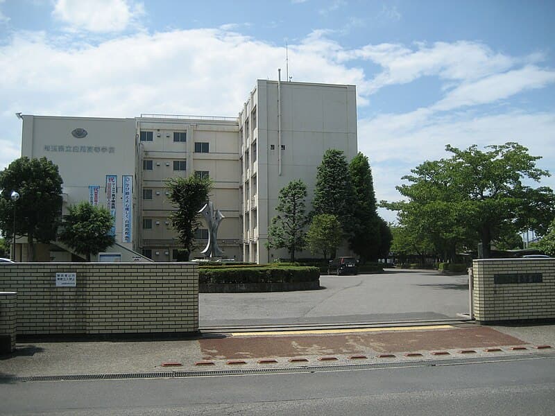 白岡高等学校