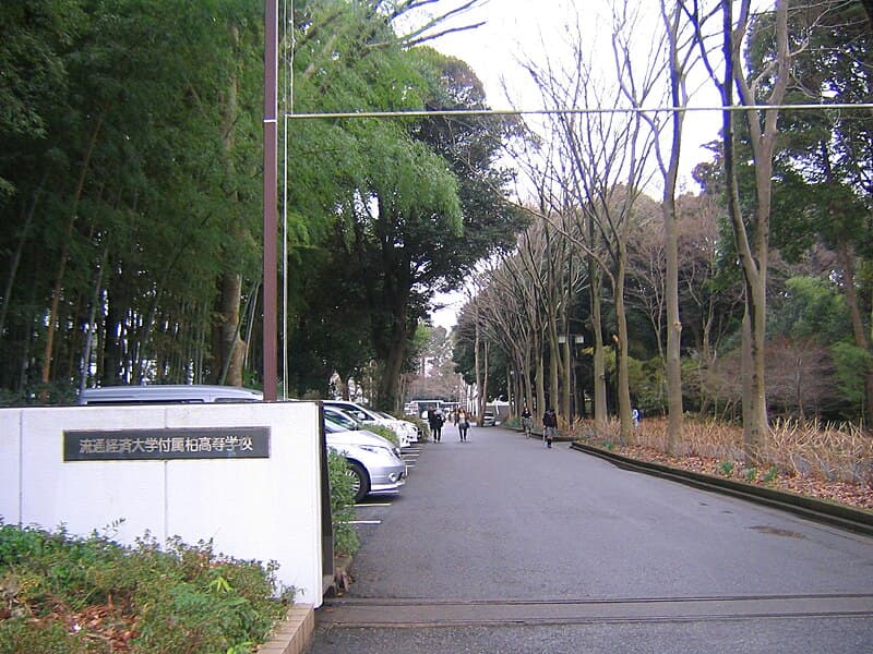 流通経済大学付属柏高等学校・特別進学コース