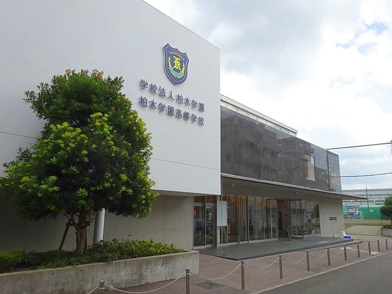 柏木学園高等学校・スタンダードコース