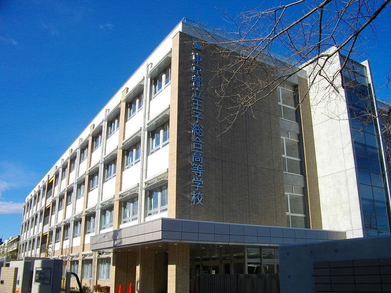 王子総合高等学校