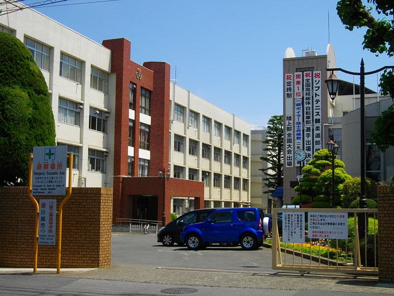 川越工業高等学校