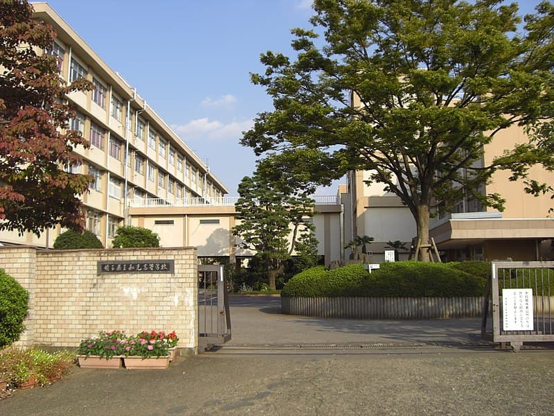 和光高等学校(埼玉県)