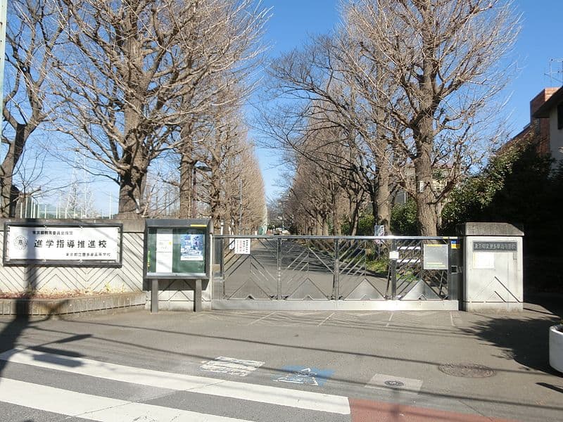 豊多摩高等学校