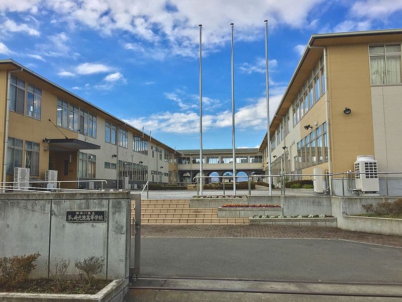 茅ヶ崎北陵高等学校・普通科
