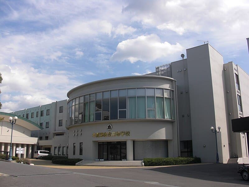木更津総合高等学校・特別進学コース